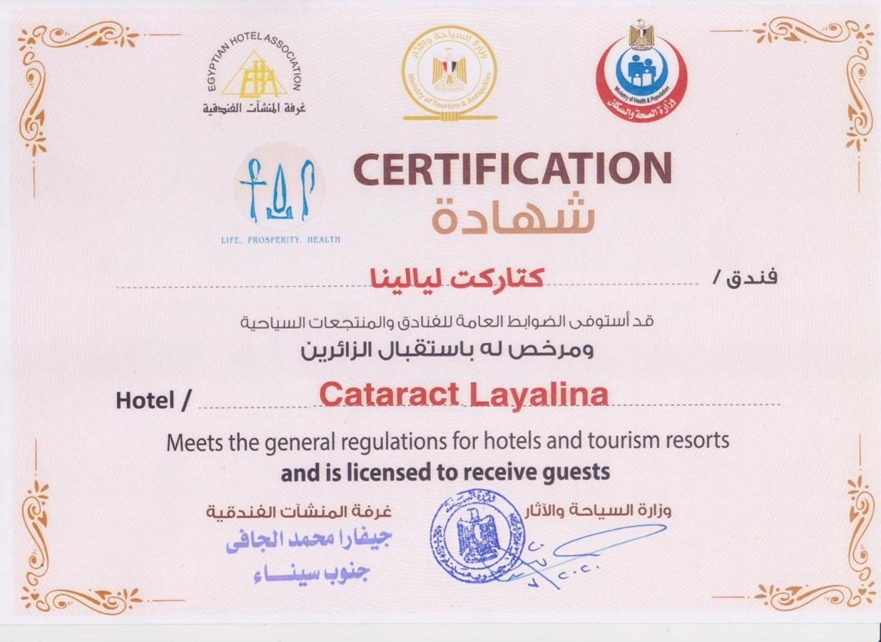 Cataract Layalina Naama Bay Hotell Sharm el-Sheik Eksteriør bilde